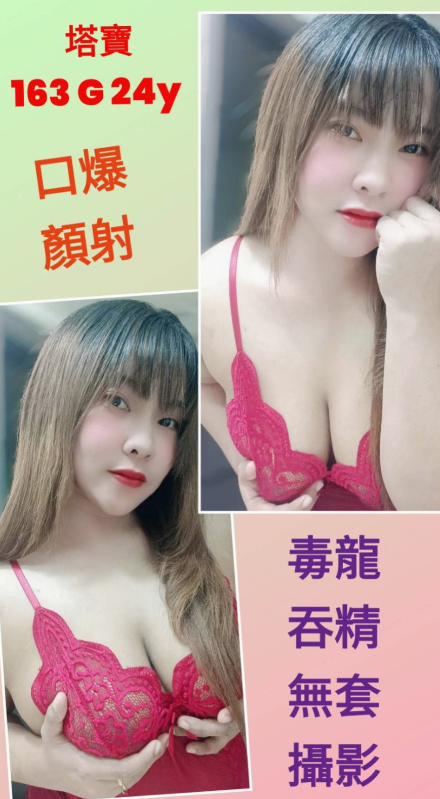 幸運號碼｜艾瑞爾｜澎湖外送茶｜家政老師｜D罩杯｜20歲｜164cm｜43kg｜服務 69 上搖 敏感 喜歡淫蕩叫  約她就對了 小穴很易濕，雙腿雙會夾